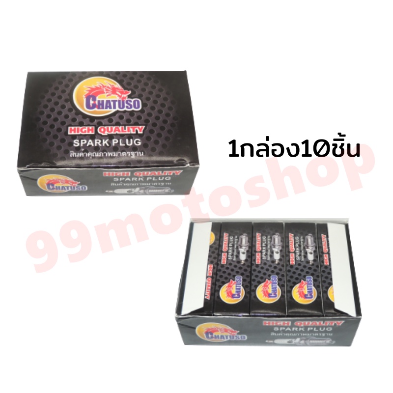 หัวเทียน-c7hsa-ใส่-wave-mio-spark-และรุ่นอื่นๆ