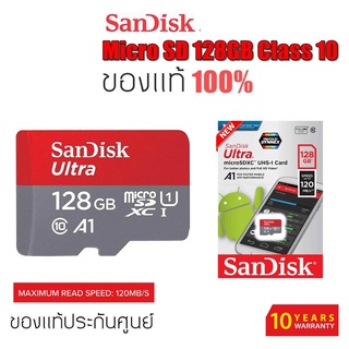 [ประกัน 10 ปี Synnex] Sandisk 128GB A1 MicroSD Card Class 10 Micro SD  Memory Card