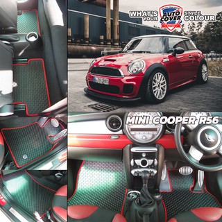 พรมปูพื้นรถยนต์ พรมรถยนต์ รถ MINI COOPER S รุ่นรหัส R56 ปี 2007-2013 พรมกระดุม ชุดพรมพื้น จำนวน 4 ชิ้น