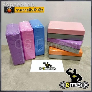 ✜Yoga Block - โยคะบล๊อค 220g > ราคาต่อ 1 ชิ้น