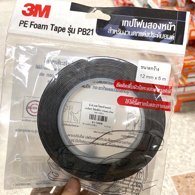 3m-pb21-เทปpe-โฟมสีดำ-12mm-x5m-24mm-x5m