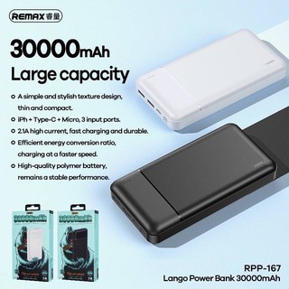 แบตสำรอง 30000mAh แท้100% Power Bank Hoco Remax RPP-167 แบตสำรองแท้ แบตสำรองของแท้ แบตเตอรี่สำรอง