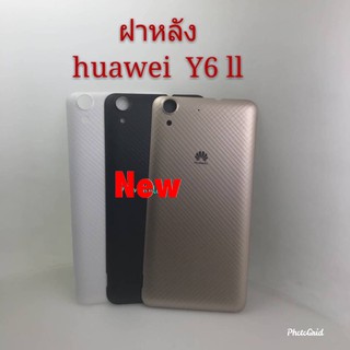 ฝาหลังโทรศัพท์ ( Back Cover ) Huawei Y6 II / CAM-L21