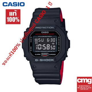สินค้า Casio G-shock แท้100% รุ่น DW-5600HR-1DR นาฬิกาข้อมือชาย ของแท้💯%จัดส่งพร้อมกล่องคู่มือใบประกันศูนย์CMG 1ปี💯%