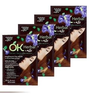 4 ซอง OK Herbal Color Care Shampoo แชมพูปิดผมขาว โอเค เฮอเบิล #สีน้ำตาลเข้ม สระครั้งเดียวสีติดถาวร หอมเป็นธรรมชาติ สระง่าย ๆ ด้วยตัวคุณเอง