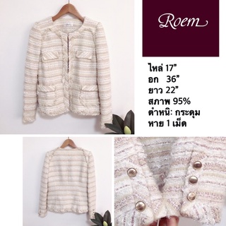 เสื้อคลุม แบรนด์ Roem