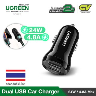 สินค้า UGREEN Dual USB Car Charger usb ในรถ usb รถยนต์ usb charger ในรถยนต์  with 24W 4.8A Car Charging Adapter 50875