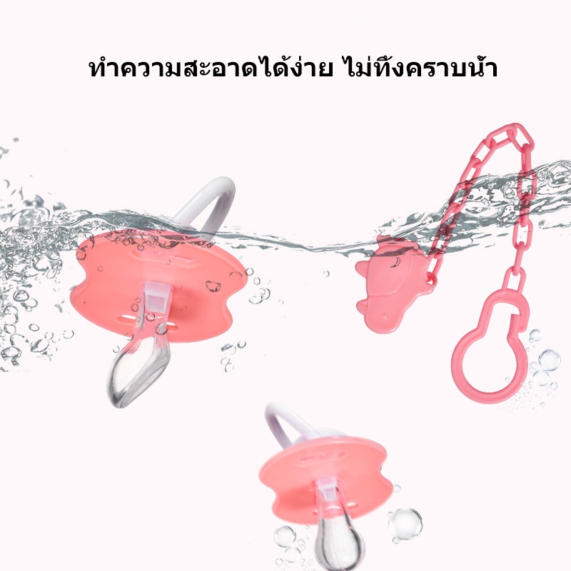 จุกหลอกสำหรับทารก-แพคคู่-e0047-มี2แบบ-จุกหัวกลม-จุกหัวแบน-พร้อมสายสายคล้อง-ช่วยให้ลูกน้อยไม่งอแง-ป้องกันการดูดนิ้ว