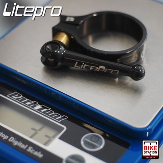 Litepro Quick Release Seat Post Clamp รัดหลักอานอลูมินัม แบบปลดเร็ว Ø41mm aluminum