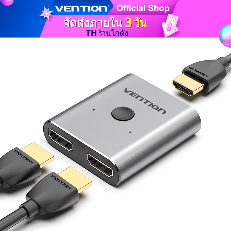 HDMI
