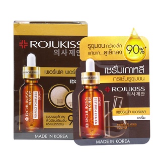 [ครีมซอง] โรจูคิส เพอร์เฟค พอร์เลส เซรั่ม Rojukiss Perfect Poreless Serum 6 มล.