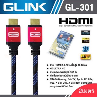 cable HDMI 2เมตร 4K Glink GL-301