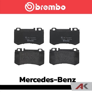 ผ้าเบรกหลัง Brembo โลว์-เมทัลลิก สำหรับ Mercedes-Benz 55AMG R171 R230 W211 C219 รหัสสินค้า P50 061B ผ้าเบรคเบรมโบ้