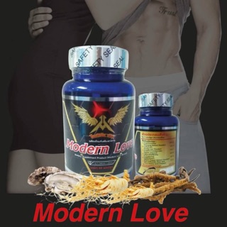 Modern love อาหารเสริมท่านชาย 60 เม็ด