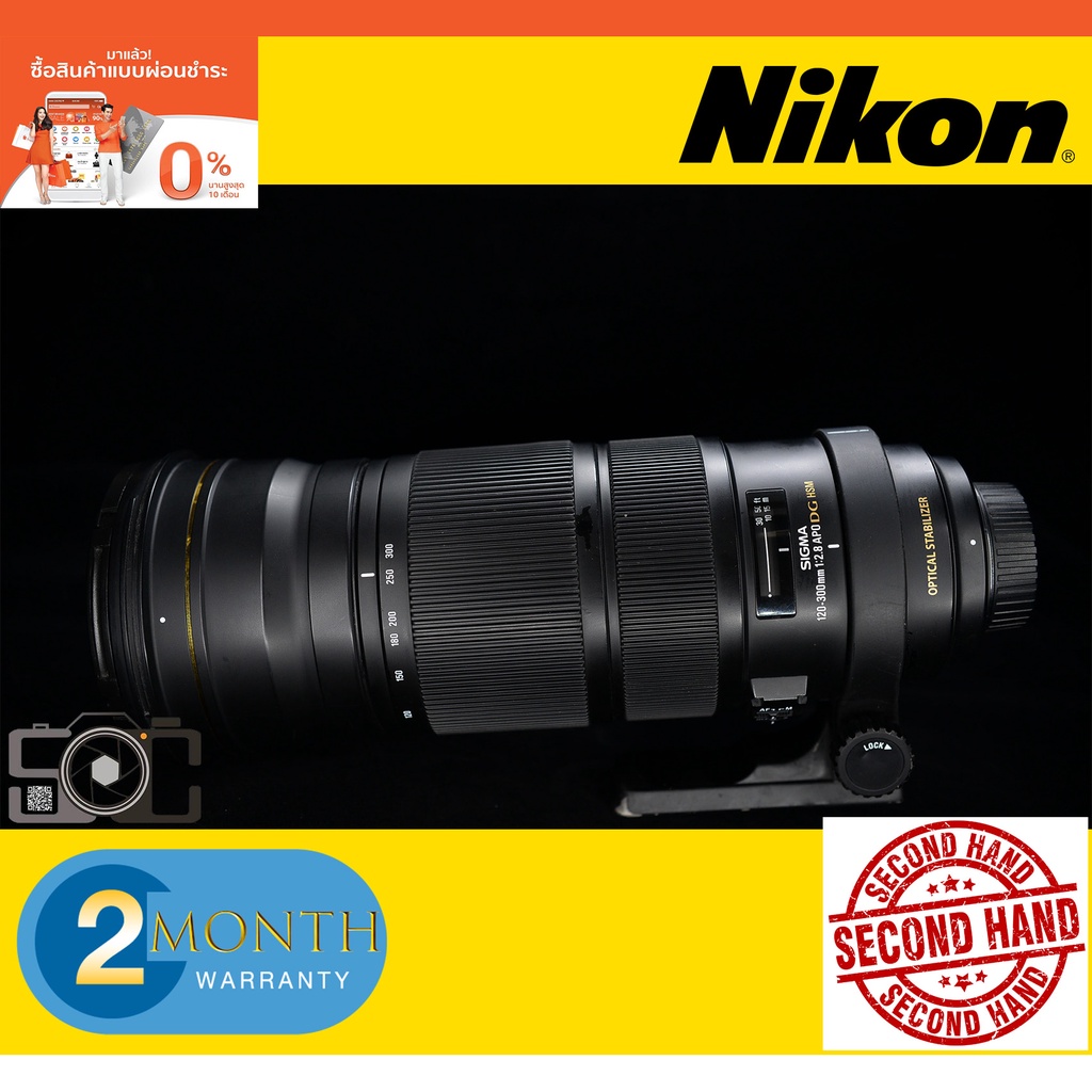 オマケ付き SIGMA120-300mm 悔しく f2.8 ex dg os hsm
