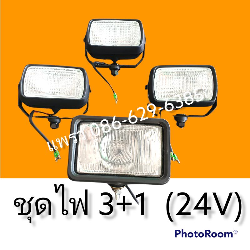 เป็นชุดคุ้มกว่า-ชุดไฟส่องสว่าง-ไฟหัวเก๋ง-ไฟบูม-ขนาด-12v-24v-รถแม็คโคร-รถขุด-รถตัก