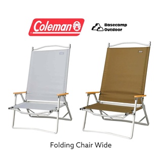 Coleman JP Folding Chair Wide