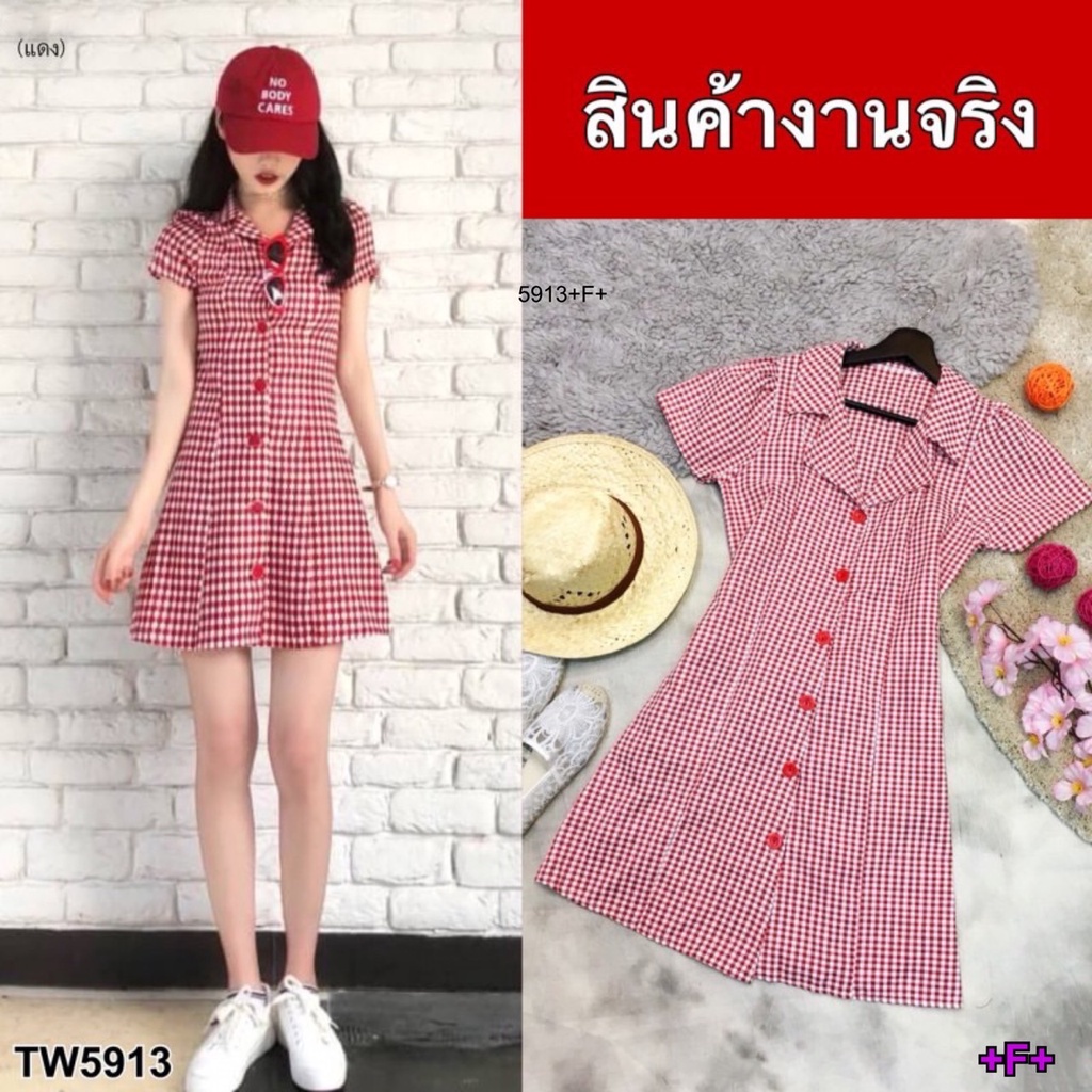 tw5913-dress-ชุดเดรสเชิ้ตคอปก-งานติดกระดุมหน้า-เนื้อผ้าคอตตอนลายสก็อต-สวยเก๋เลยค่ะ-ข้างเอวเย็บติดสายผูกเอวจะผูกเป็นโบว์