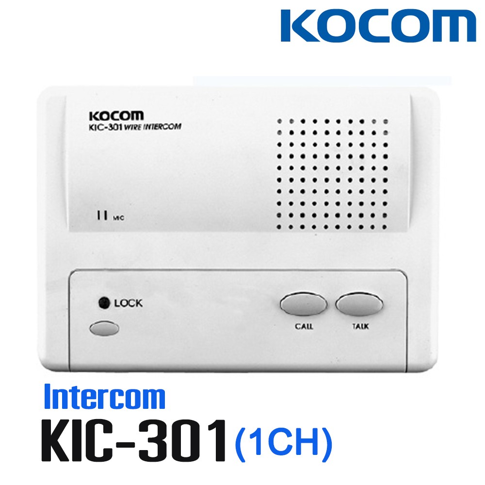 อินเตอร์คอม-intercom-wire-แบบเดินสาย-สัญญาณดี-ทนทาน-ใช้งานง่าย-ชุด-เครื่องแม่-1-kic301-เครื่องลูก-1-kic300s