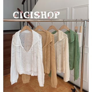 ภาพหน้าปกสินค้าCicishop(Z02219) เสื้อแขนยาวคอปก ตาข่ายซีทรีนิดๆผ้านิ่มไม่แข็งใส่สบายไม่คันจับแมทซ์สายเดี่ยวก็แซ่บน่ารักมากๆ ที่เกี่ยวข้อง