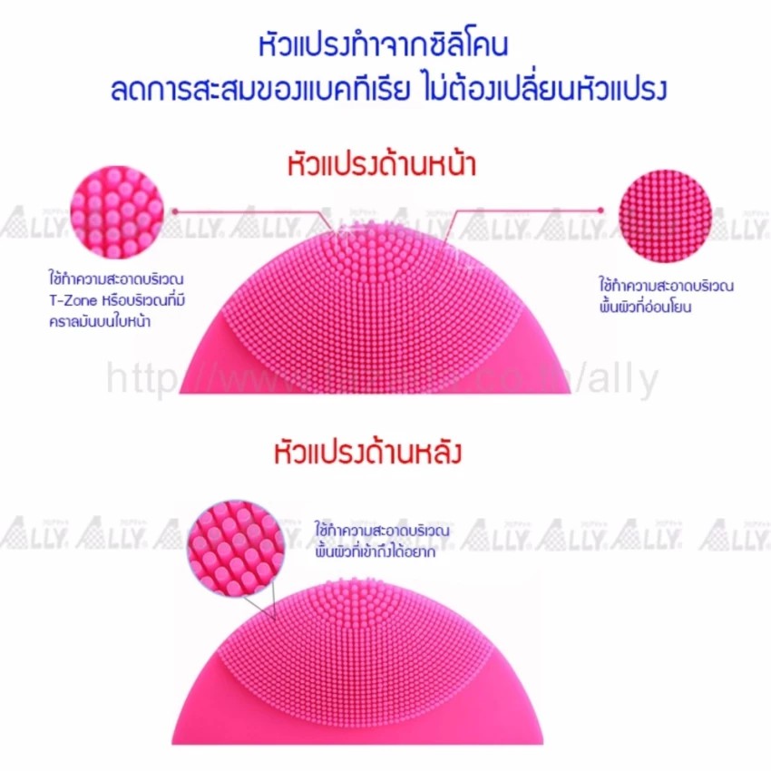 แปรงขัดผิว-แปรงล้างผิวหน้า-ทำความสะอาดผิว-เครื่องล้างผิว-เครื่องทำความสะอาดผิวหน้า-ระบบสั่น-sonic-cleanser-ส่งฟรี-jd