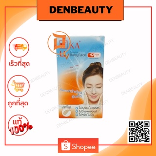 KA UV protection babyFace เค.เอ. ยูวี โพรเทคชั่น เบบี้เฟซ SPF42 PA+++ 8g.x 6pcs.