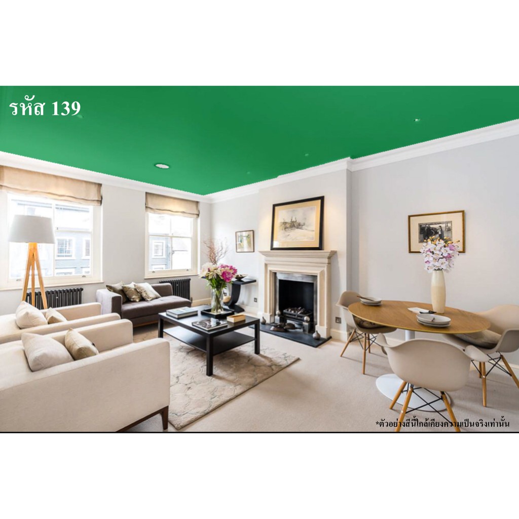 สีทาฝ้าเพดาน-เอสคลาส-ชนิดด้านพิเศษ-โทนสีเขียว-เอสคลาส-ขนาด-ถัง-17-5-ลิตร-แถมลูกกลิ้งทาสี-1-อัน
