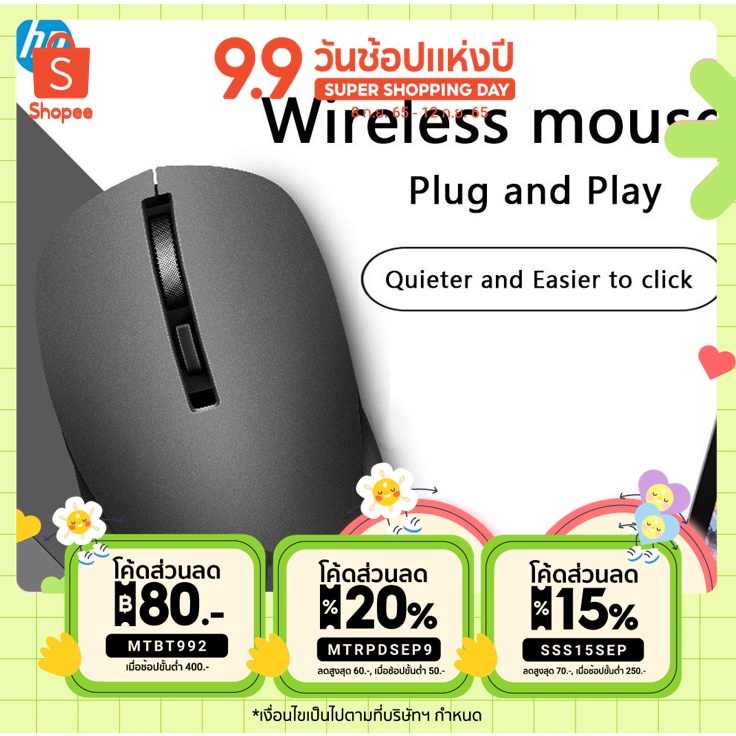 ภาพหน้าปกสินค้าHP S1000 Plusเม้าส์ไร้สาย USB Silentปรับ USB 3.0 รับ Optical Mouse คอมพิวเตอร์ USB2.4G กิกะเฮิร์ตซ์หนูเหมาะกับการ จากร้าน ethan1177 บน Shopee