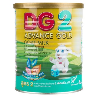 รูปภาพขนาดย่อของDG2 Advance Gold นมแพะ ขนาด 400 กรัมลองเช็คราคา