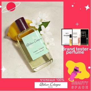 Cologne Lemon Island Gaiac Eternel Pure Perfume 100ml