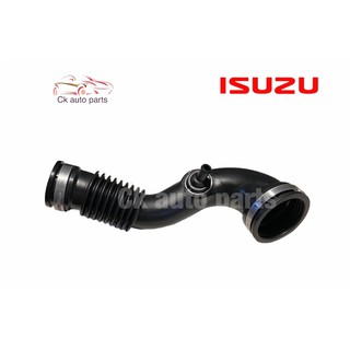 ท่อ ต่อหม้อกรองอากาศ แท้ อีซูซุ ดีแม็ก Isuzu DMAX air duct