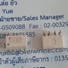 TLP351 DIP ราคา / 1 ตัว | Shopee Thailand
