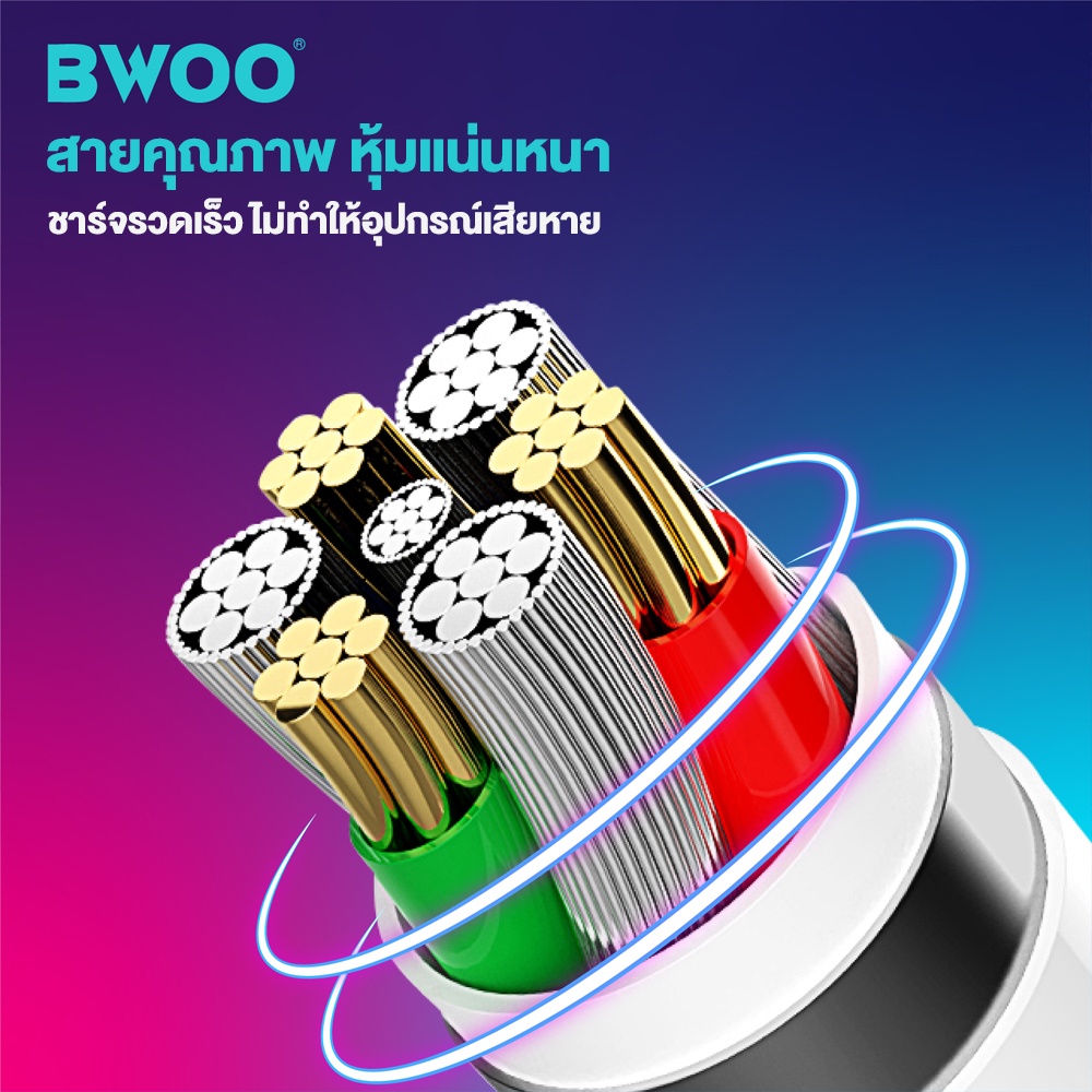 bwoo-x192-usb-c-to-usb-c-cable-65w-สายชาร์จ-amp-โอนถ่ายข้อมูล-ยืดยุ่นทนทาน-รับประกัน-2-ปี