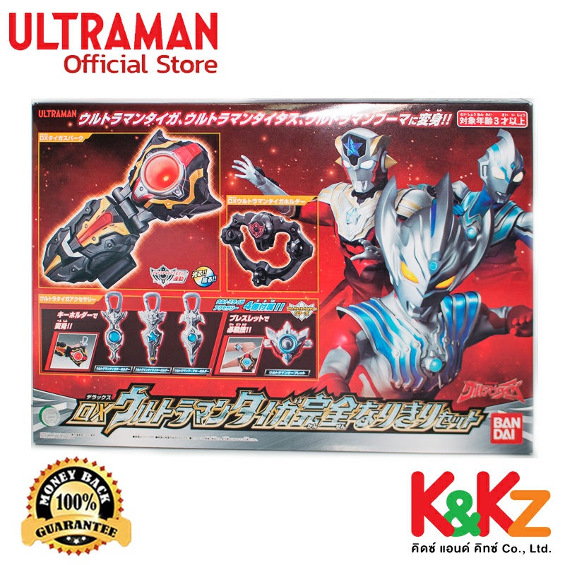 NEW] Mô hình đồ chơi chính hãng Bandai DX Zetsumerise Key - Kamen Rider Zero One | Shopee Việt Nam