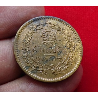 เหรียญอัฐ ทองแดง สมัย ร5 ตรา จ.ป.ร.- ช่อชัยพฤกษ์ รัชกาลที่5 จ.ศ.1236 แท้ 💯% #ของสะสม #เหรียญ #เงิน โบราณ #อัฐ อันเฟื้อง