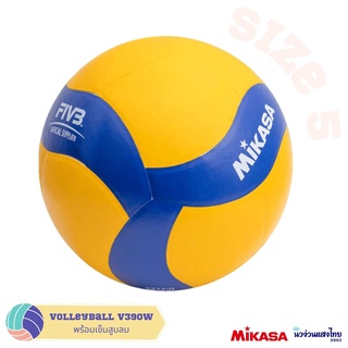 MIKASA วอลเลย์บอล เบอร์ 5 ‼ฟรี เข็มสูบ‼ มิกาซ่า รุ่น V390W 2สี หนัง PVC แข็งแรง ทนทาน ของแท้💯‼