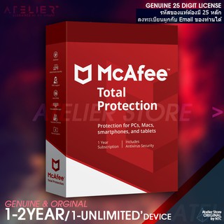 ภาพหน้าปกสินค้าMcAfee Total Protection 1 ปี/ 1-10-ไม่จำกัด เครื่อง ของแท้ ที่เกี่ยวข้อง