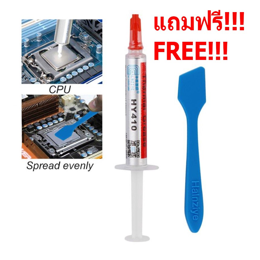 cpu-a6-5400k-socket-fm2-มีการ์ดจอในตัว-มือสอง-พร้อมส่ง-แพ็คดีมาก-แถมซิลิโคนหลอด-พร้อมไม้ทา