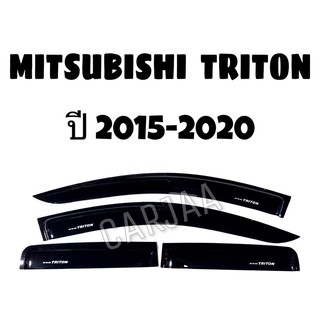 คิ้ว/กันสาดรถยนต์ ไทรทัน ปี2015-2020 (แค็บ/4ประตู) Mitsubishi Triton