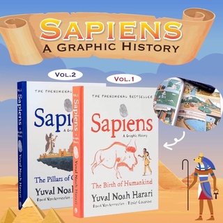 หนังสือ Sapiens A Graphic History (ภาษาอังกฤษ)