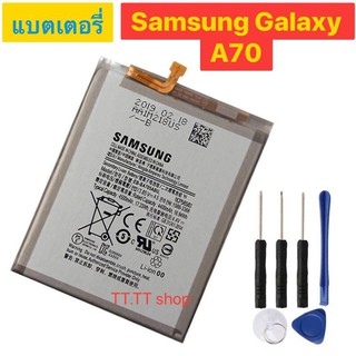 แบตเตอรี่ Samsung Galaxy A70 A705 SM-A705 EB-BA705ABU 4500mAh  พร้อมชุดถอด