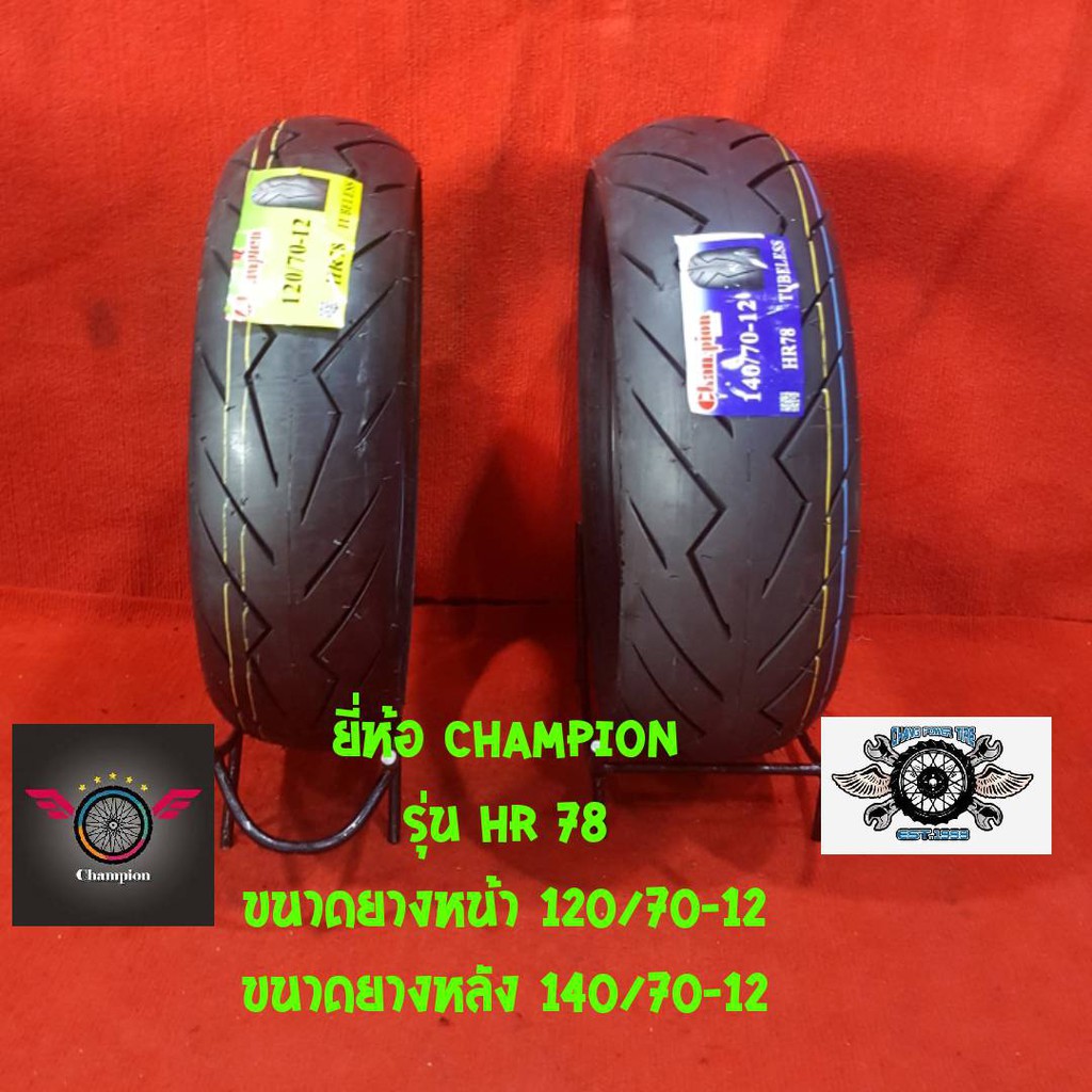 ยี่ห้อ-champion-รุ่น-hr-78-ขนาดยางหน้า-120-70-12-ขนาดยางหลัง-140-70-12