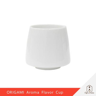 ORIGAMI Aroma Flavor Cup แก้วกาแฟเซรามิก ขนาด 200 ml
