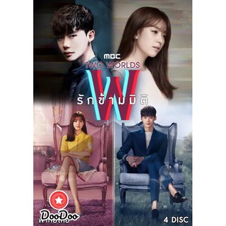 W Two Worlds รักข้ามมิติ (16 ตอนจบ) [เสียงไทย เท่านั้น ไม่มีซับ] DVD 4 แผ่น