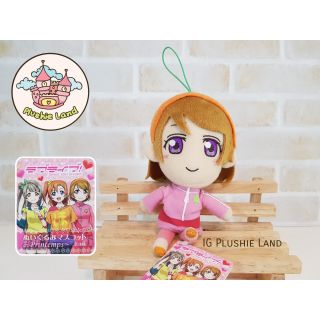 พวงกุญแจเลิฟไลฟ์ ลิขสิทธิ์ญี่ปุ่น School Idol Project Plush Keychain