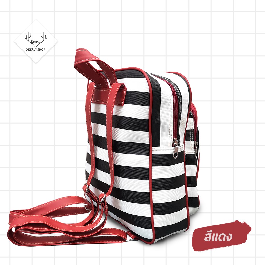 สวยสุดฤทธิ์-กระเป๋าเป้หนังริ้วใหญ่ขาว-ดำ-ม้าลาย-สีแดง