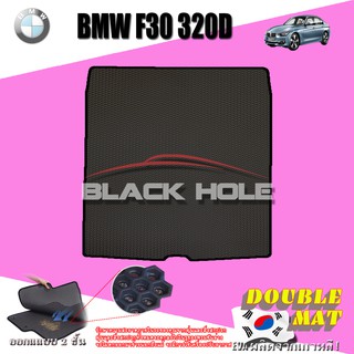 BMW F30 320D 2011- 2016 Trunk พรมรถยนต์เข้ารูป2ชั้นแบบรูรังผึ้ง Blackhole Carmat