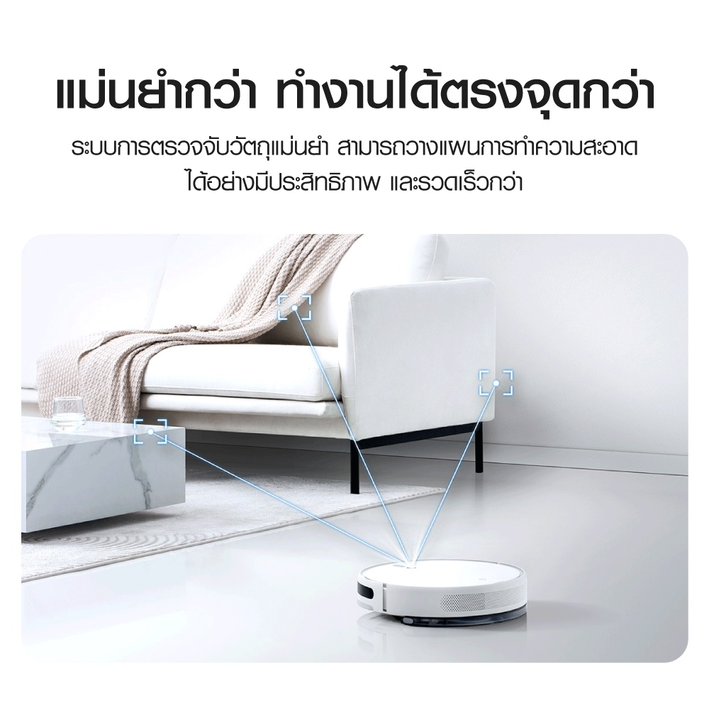 ข้อมูลเกี่ยวกับ Xiaomi Mi Robot Vacuum Mop 2 Lite / 2C / 1C หุ่นยนต์ดูดฝุ่น ถูพื้น 2-in-1 รองรับ Mi Home