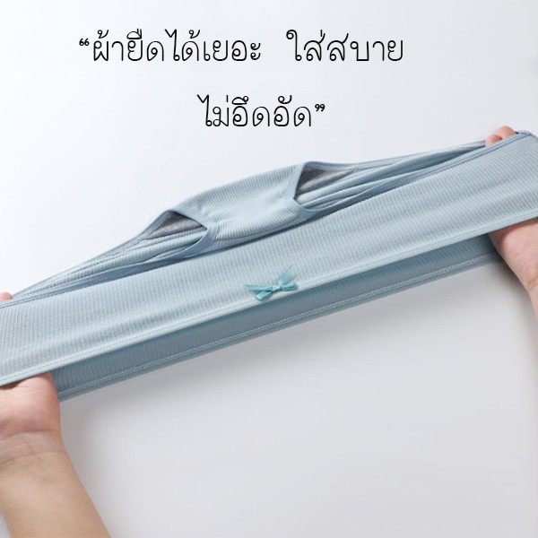 ภาพหน้าปกสินค้าสินค้าพร้อมส่งจากไทย Angle Bra  (N470) กางเกงในผ้าร่องสีพาสเทลแต่งโบว์ สินค้าคุณภาพดี น่ารัก นุ่มสบาย จากร้าน anglebra บน Shopee