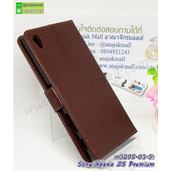 เคสฝาพับ-sony-z5-premium-มีเก็บปลายทาง-กรอบฝาพับโซนี่-z5premium-พร้อมส่งในไทย